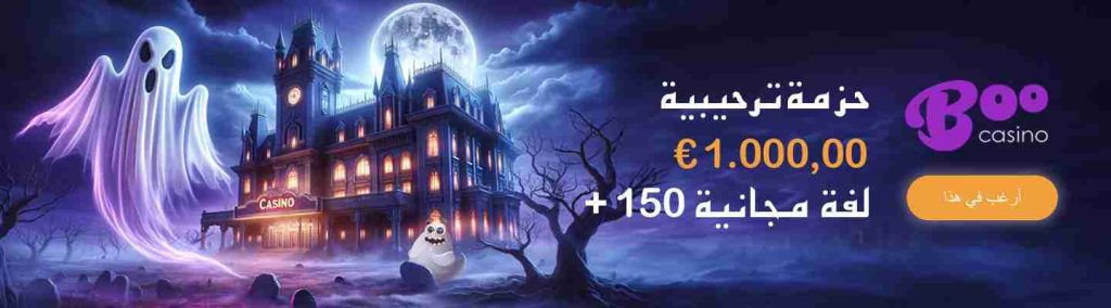 كازينو بوو كازينو | ميكاسينوز