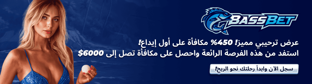 Register Now at Bassbet Casino and Start Your Winning Journey – Claim Your Bonus Today!